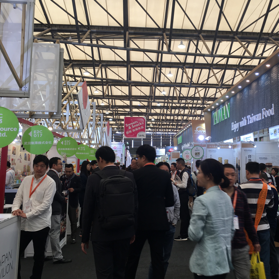 SIAL Shanghai SIAL西雅國際食品展（上海） May/2024 Shanghai China ComexposiumSIAL