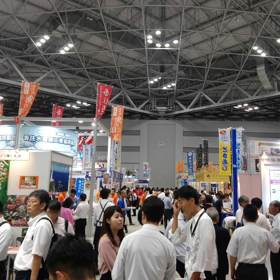 Japan International Seafood & Technology Expo (JISTE) 2024