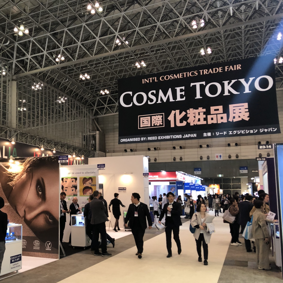 Cosme Tokyo 2024 日本國際美容美髮博覽會 日本最大的化妝品展貿友展覽事業股份有限公司