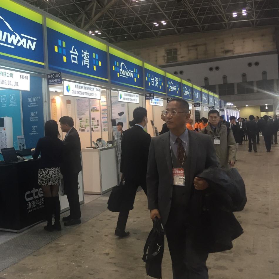 Battery Japan Osaka 2024︱日本關西國際二次電池展WES Worldwide Expo Services Ltd.