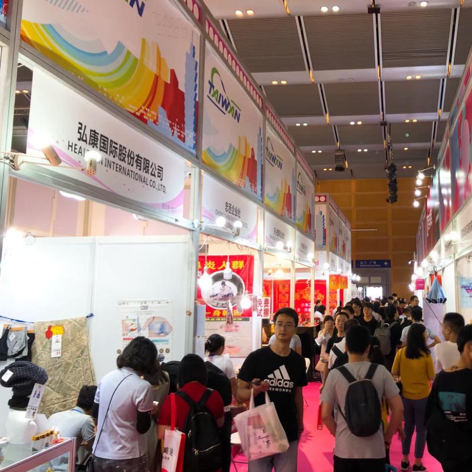 China (Shenzhen) International Gifts And Home Products Fair 2024︱中國（深圳 ...