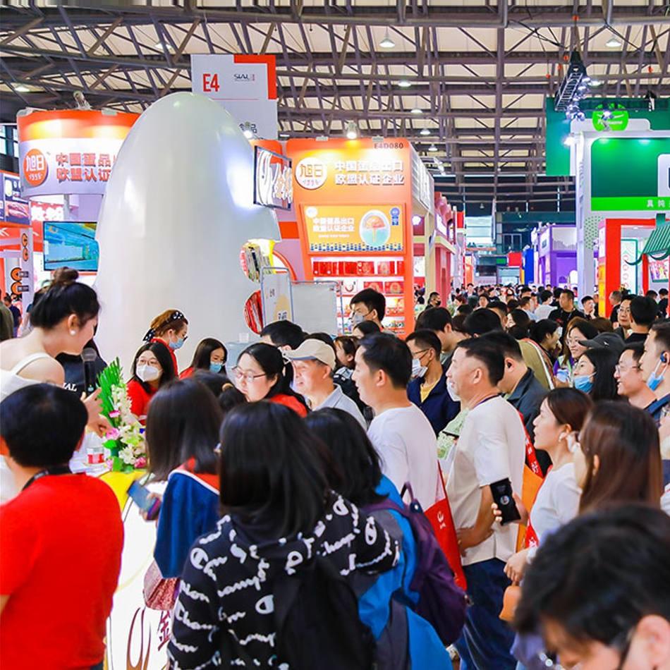 SIAL Shanghai SIAL西雅國際食品展（上海） May/2024 Shanghai China ComexposiumSIAL